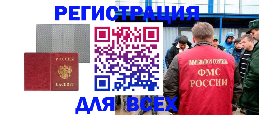найти адрес прописки в Ипатово